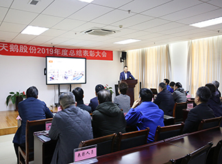 王总讲话324240px.jpg